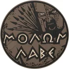 Maxpedition Molone Labe Patch (Arid)